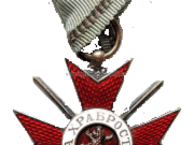 Militärorden für Tapferkeit IV. Klasse